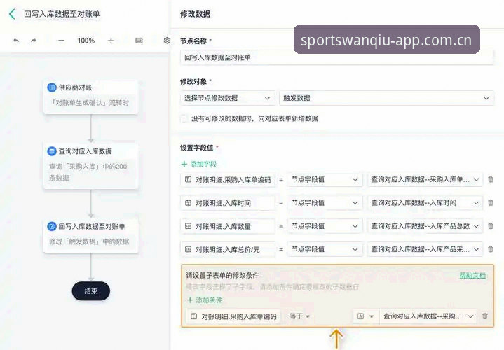 玩球体育APP数据导出快捷键详解：从路径迷局到一键直达